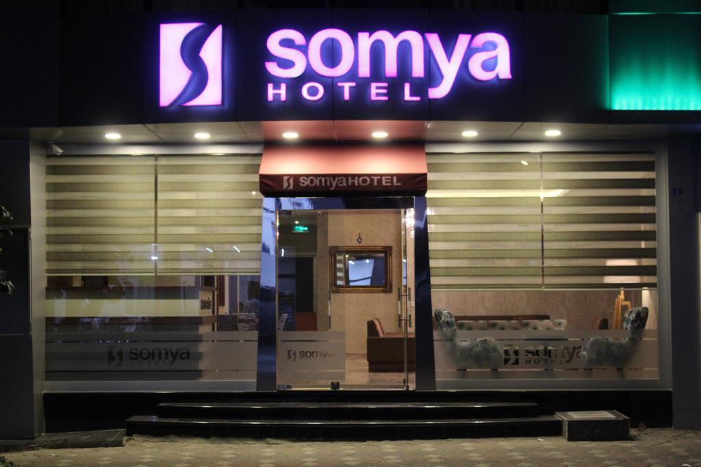 גבזה Somya Hotel מראה חיצוני תמונה
